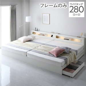 �x�b�h ���C�h�L���O 280 D�{D �x�b�h�t���[���̂� �z���C�g �A�� �Ɩ��t�� �{�t�� �{�I�t�� �I�t�� �R���Z���g�t �A���x�b�h ���[�x�b�h �A���x�b�g ���[�x�b�g ���[�t���x�b�h �`�F�X�g�x�b