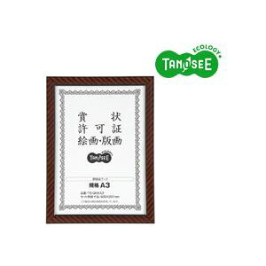 �i�܂Ƃ߁jTANOSEE �܏�z�� �����b�N �K�iA3 5��