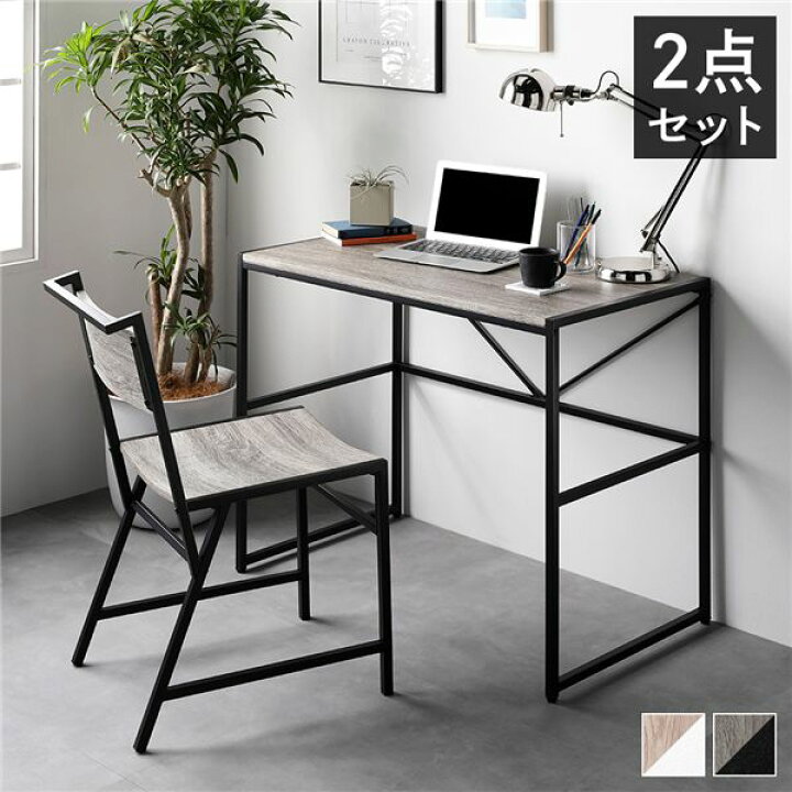 楽天市場】デスクセット 2点セット 〔 デスク 幅90cm ＋チェア 1脚 