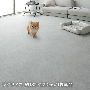 �N�b�V�����t���A ���O�T�C�Y ��182×220cm 1�� �P�i �����^�� ���{�� �R�� �R�E�C���X �h�J�r �h�� ���g�[�Ή� �z�b�g�J�[�y�b�g�Ή��y����s�z