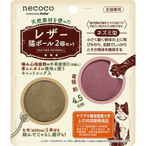 �i�܂Ƃ߁jnecoco ���U�[�L�{�[�� 2�Z�b�g�y×3�Z�b�g�z (�L�p�ߋ�)