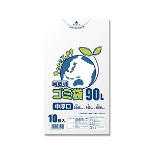 �V���W�} HEIKO �S�~�� LD#045 ������ 90L #006604861 1�Z�b�g(200��:10��×20�p�b�N)