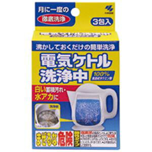 (まとめ)電気ケトル洗浄中 3包入 ×24パック