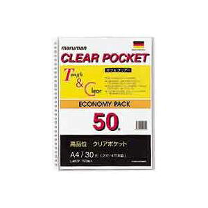 (まとめ)マルマン クリアポケットリーフ L460F A4S 50枚【×5セット】