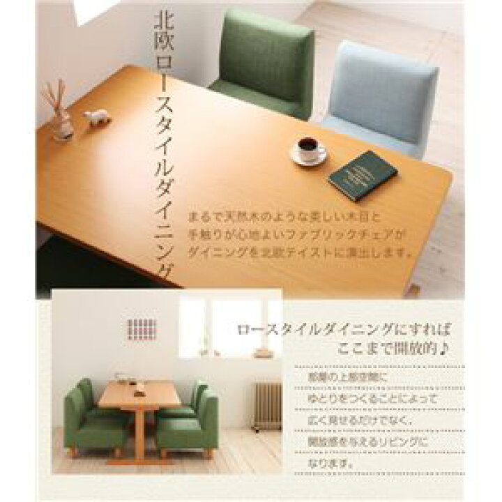楽天市場】【テーブルなし】チェア グレー 北欧ロースタイルダイニング 