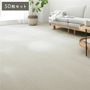 タイルカーペット 50×50 滑り止め」の人気商品一覧・価格比較 - 価格.com