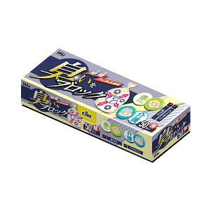 (まとめ) ハウスホールドジャパン 臭いブロック袋 アイボリー Mサイズ ヨコ230×タテ380×厚み0.030mm AB031箱(50枚) 【×2セット】
