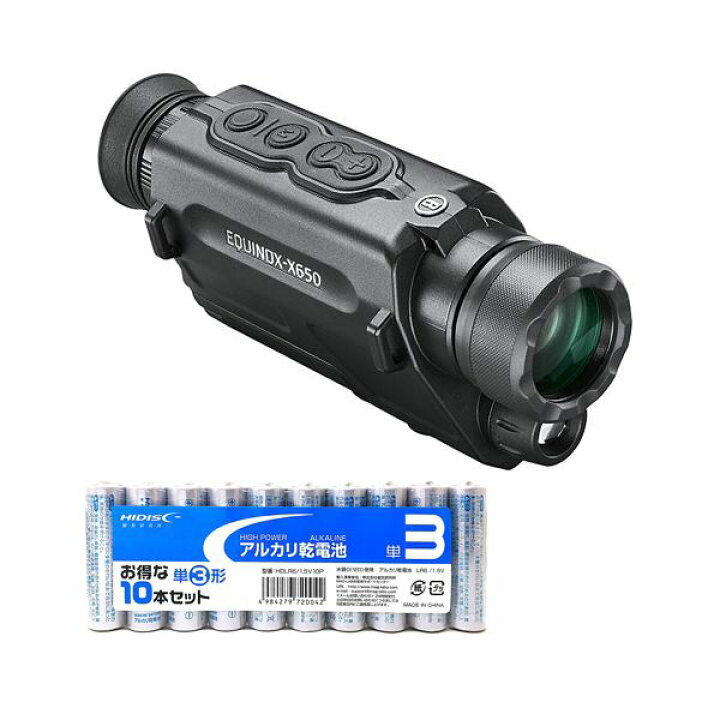 楽天市場】Bushnell デジタル暗視スコープ エクイノクスX650 + 