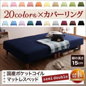 セミダブル ベッド 寝心地の人気商品・通販・価格比較 - 価格.com