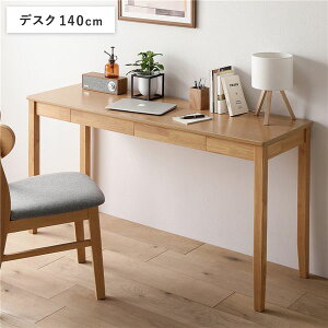 �V�R�� �f�X�N�V���[�Y �f�X�N �P�i 140cm�� �i�`������ �X���� �p�\�R���f�X�N �w�K�� �����o���t��