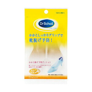 �y5�Z�b�g�z Scholl's Wellness �h�N�^�[�V���[�� �q�[���O���b�v drscholl01283X5