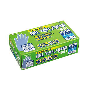 �k�܂Ƃ߁l �G�X�e�[ ���f�����[�u No.981 �j�g�����g�������� ���t S �u���[ 1�� (100��) �k×3�Z�b�g�l �g���̂Ď��