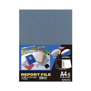 i܂Ƃ߁j RN|[gt@C A4^e 2 40e  t-S100B 1pbNi5j y×3Zbgz