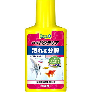 i܂Ƃ߁jeg oNeA 100ml iϏ܋pi^pij y×3Zbgz