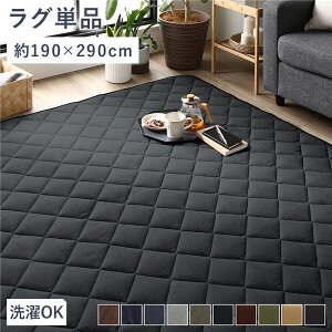 ~zc Lg O }bg 190×290cm ` fjn ubN 􂦂 100% g[ hysz
