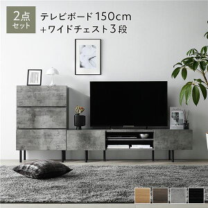 Ch er{[h { `FXg 2_Zbg er{[h150cm { Ch`FXg3i Xg[O[ X`[ rt o[t er [{[h erbN TV TV{[h TV