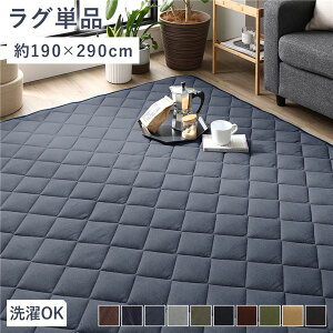 ~zc Lg O }bg 190×290cm ` fjn lCr[ 􂦂 100% g[ hysz