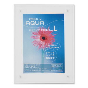 AN tHgt[ ʐ^ L 90×128mm zCg UVJbg ANX^h