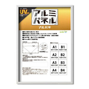 k POPt[ l yt[ UVJbgPETt |X^[t[ A~ pl B2 728×515mm zCg z z t[