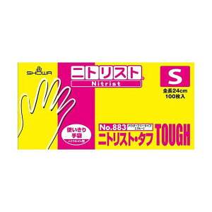 jgXgE^t No.883 S 100×10