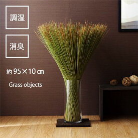 国産 日本製 い草 インテリア オブジェ 消臭 空気清浄 ナチュラル 植物 置物 約95×10cm【代引不可】