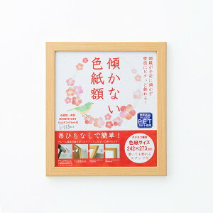 ؖ FX^h Fz 273×242mm i` z z t[ F