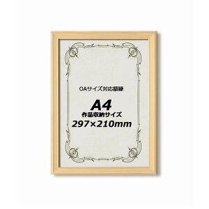 Oz ؐz OAz qmLt[ A4TCY 297×210mm Ђ̂ t[ z z