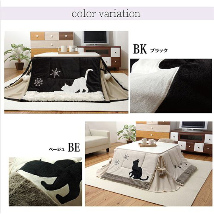 楽天市場】猫柄 こたつ布団/こたつ掛け布団 【単品 ベージュ 約175 