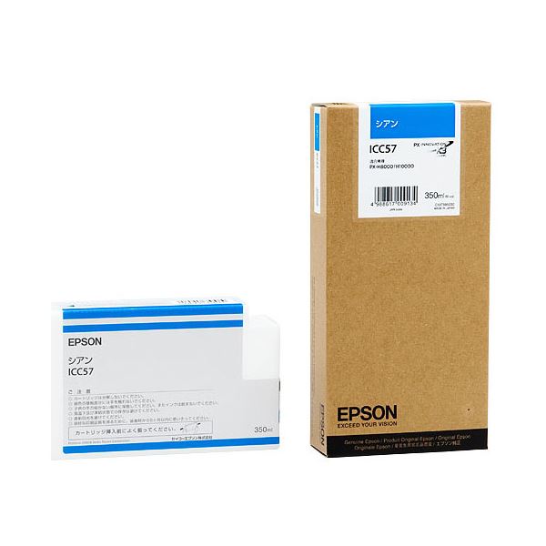 （まとめ） エプソン EPSON PX-P／K3インクカートリッジ シアン 350ml ICC57 1個 【×3セット】