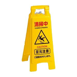 �e�����g ���|�v���p�l��II OT-570-811-0