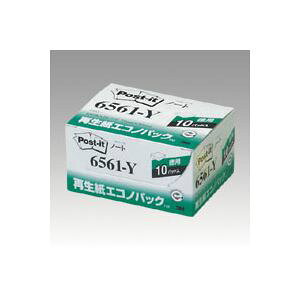 i܂Ƃ߁j ZFX[G |XgCbg(R) GRmpbN(TM)iV[Y 10 50×c75mm 6561-Y CG[ 10 y×3Zbgz