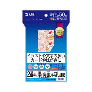 (܂Ƃ)TTvC CNWFbgʈE JP-ERV2NHKNy×10Zbgz