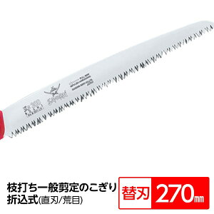 }ł ʎyшʙ苘/mRM y֐n 270mmz n r wmx S-271-LH kؒfp vp | 낢l