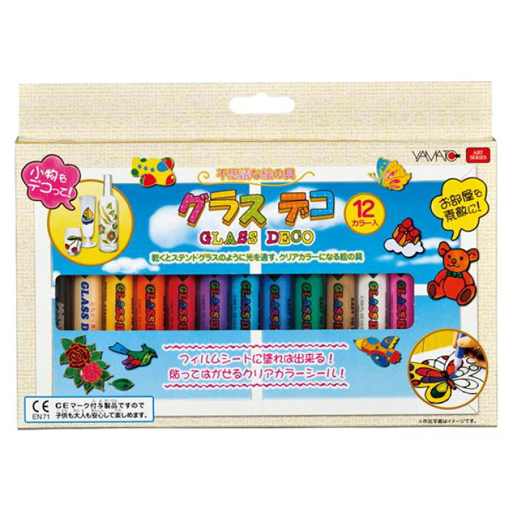 堅実な究極の グラスデコ 絵の具 フィルムシート付き クリアカラー ホビー 工作 ペインティング Km Dessertcup Co Jp 堅実な究極の グラスデコ 絵の具 フィルムシート付き クリアカラー ホビー 工作 ペインティング Km Dessertcup Co Jp