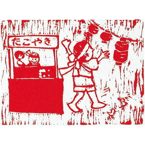 (܂Ƃ)A[ebN pŖ A nKL(150×100×10) y×30Zbgz