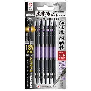 ANEX ABRS5-2110 xrbgEXi+j2X110 5{g