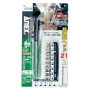ANEX NO.425-9B �X�g���[�g�^�I�t�Z�b�g���`�F�b�g�h���C�o�[�i9�{�g�j
