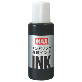 （まとめ） マックス ナンバリング専用インク 20ml 黒 NR-20クロ 1個 【×10セット】