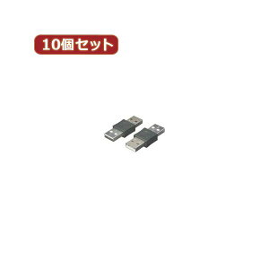 �ϊ����l 10�Z�b�g USB�P�[�u��20cm A�i�I�X�j to A�i�I�X�j USBAA-AA20X10