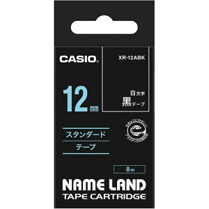 �i�܂Ƃ߁j �J�V�I CASIO �l�[�������h NAME LAND �X�^���_�[�h�e�[�v 12mm×8m ���^������ XR-12ABK 1�� �y×5�Z�b�g�z