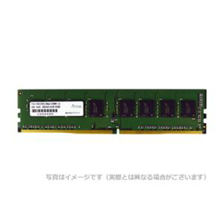 楽天市場】アドテック DOS／V用 DDR4-2400 288pin UDIMM 4GB 省電力 ADS2400D-X4G : Shop E-ASU