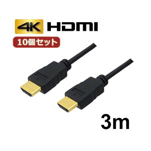 10�Z�b�g 3A�J���p�j�[ HDMI�P�[�u�� 3m �C�[�T�l�b�g�^4K�^3D�^ AVC-HDMI30 �o���N AVC-HDMI30X10