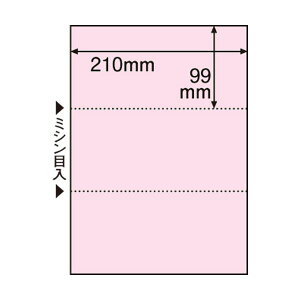 (まとめ) TANOSEE マルチプリンター帳票(FSC森林認証紙) A4 3面 穴なし ピンク 1箱(500枚) 【×2セット】
