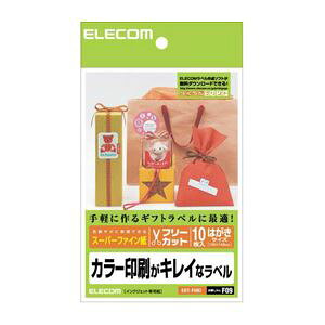 (まとめ)エレコム フリーラベル EDT-FHKI【×20セット】