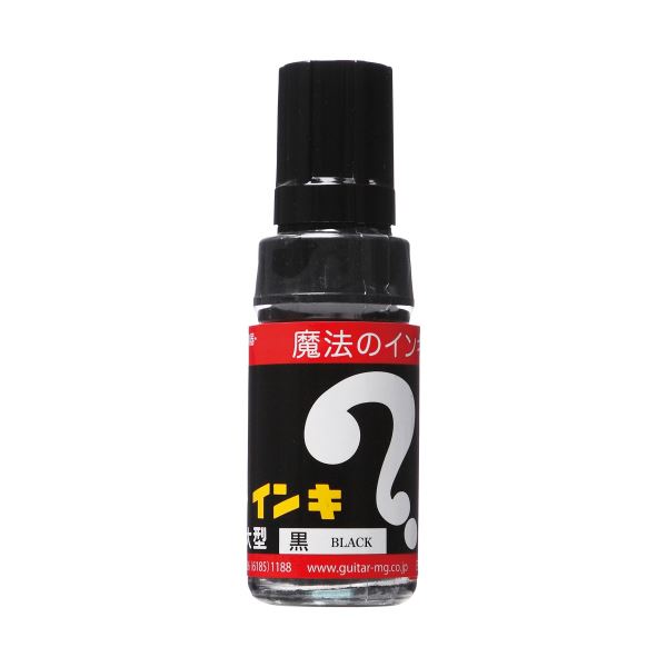 (まとめ) 寺西化学 油性マーカー マジックインキ 大型 黒 ML-T1 1本 【×50セット】：Shop E-ASU