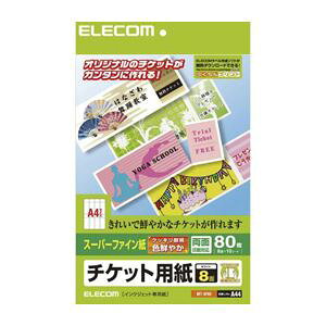 (まとめ)エレコム チケットカード(スーパーファイン(M)) MT-8F80【×10セット】