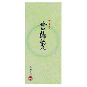 (まとめ) コクヨ 書簡箋 一筆箋 縦罫7行 上質紙 70枚 ヒ-121 1冊 【×20セット】