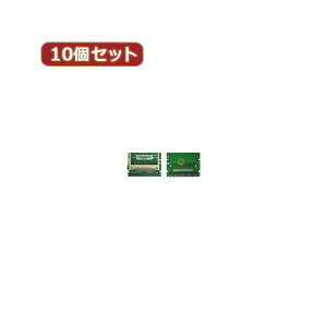 �ϊ����l 10�Z�b�g CF1pcs��IDE44pin���X�iL�^�j CFIDE-441LBX10