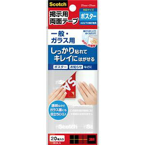 i܂Ƃ߁j 3M XRb` fpe[v ʁEKXp L 21.5mm×21.5mm 859LN 1pbNi20Ёj y×15Zbgz