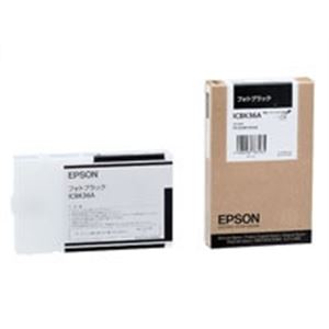 日本産 (業務用10セット) EPSON エプソン インクカートリッジ 純正  フォトブラック(黒)